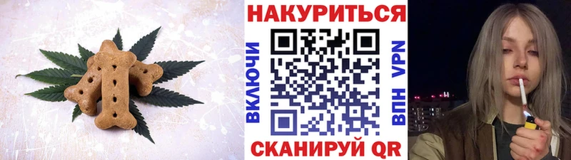 Cannafood марихуана  Кашира 