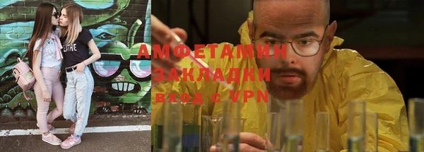 MDMA Абаза