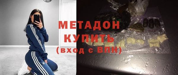 кристаллы Новозыбков
