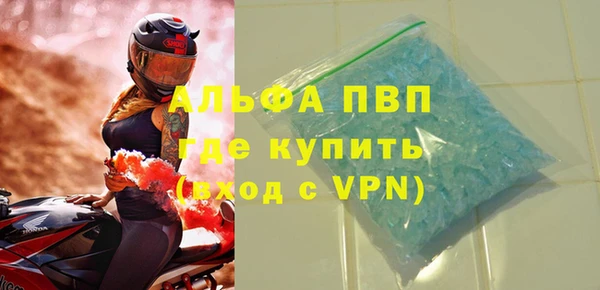 бутират Абдулино