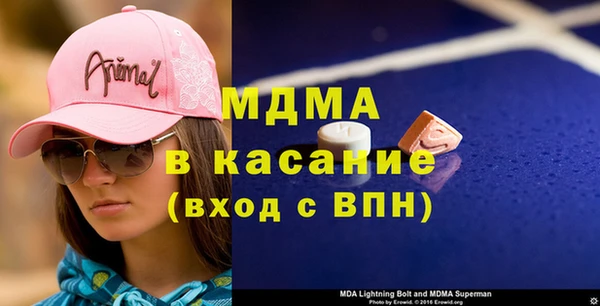 бутират Абдулино