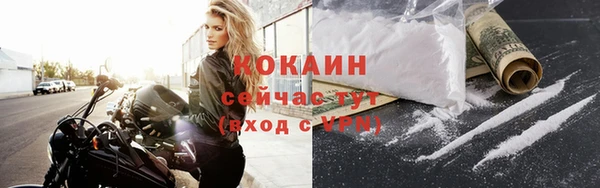 крисы Абинск