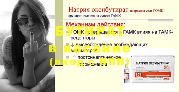 эйфоретик Новокубанск