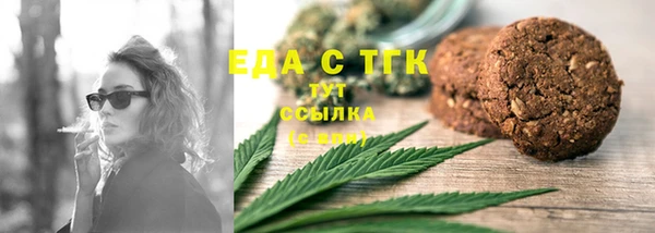 эйфоретик Новокубанск