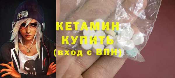 MDMA Абаза