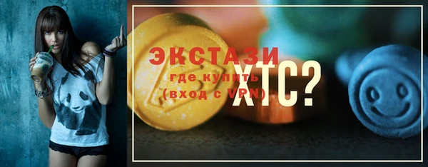 бутират Абдулино