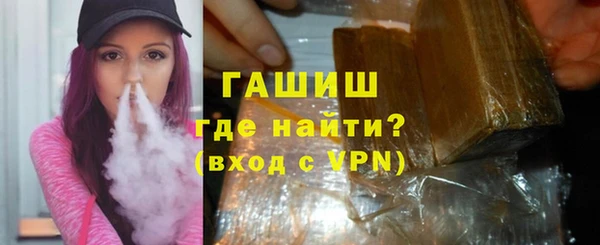 MDMA Абаза