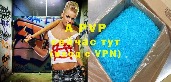 крисы Абинск
