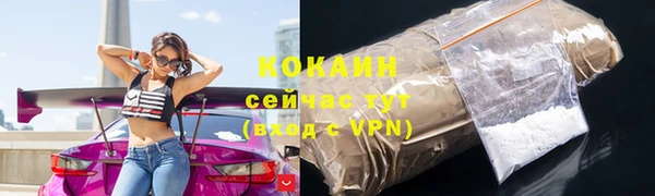 крисы Абинск