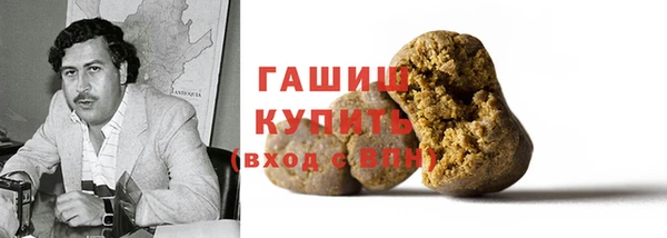 MDMA Абаза