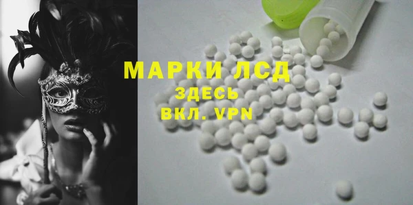 MDMA Абаза