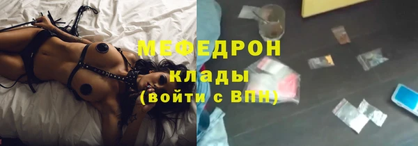 бутират Абдулино