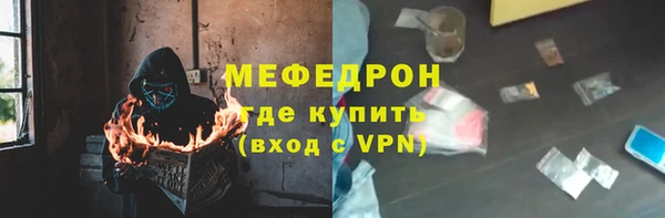 эйфоретик Новокубанск