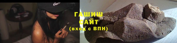 бутират Абдулино