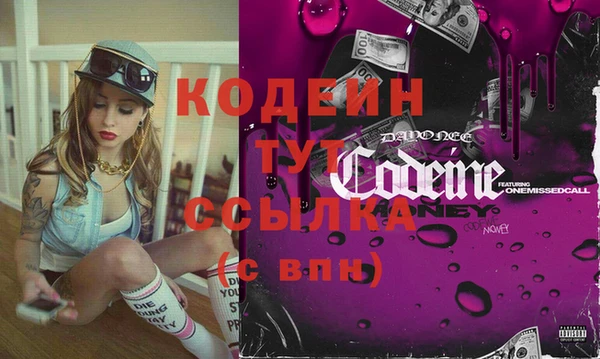 бутират Абдулино