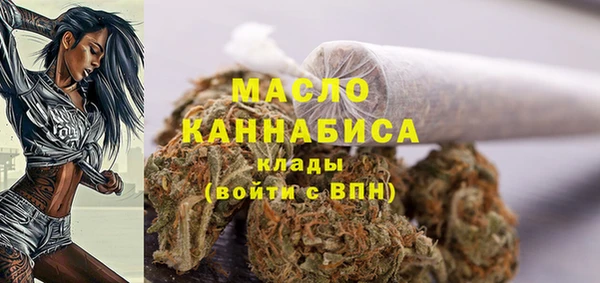 MDMA Абаза