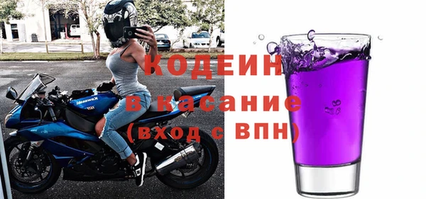 бутират Абдулино