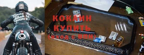 бутират Абдулино