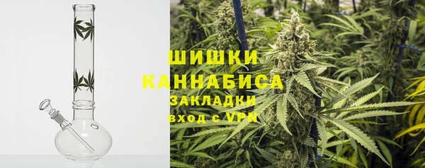 MDMA Абаза