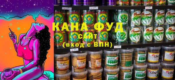 бутират Абдулино