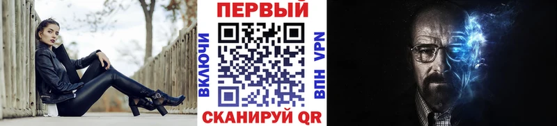 Первитин Декстрометамфетамин 99.9% сколько стоит Кашира