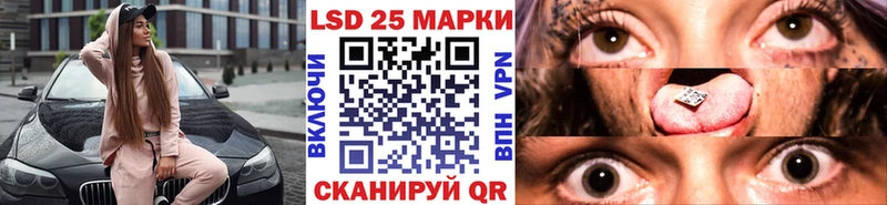 закладки  Кашира  Марки NBOMe 1500мкг 