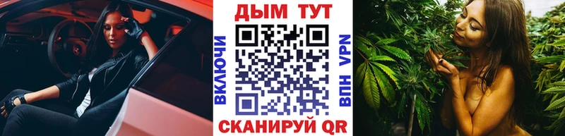Канабис MAZAR  Кашира 